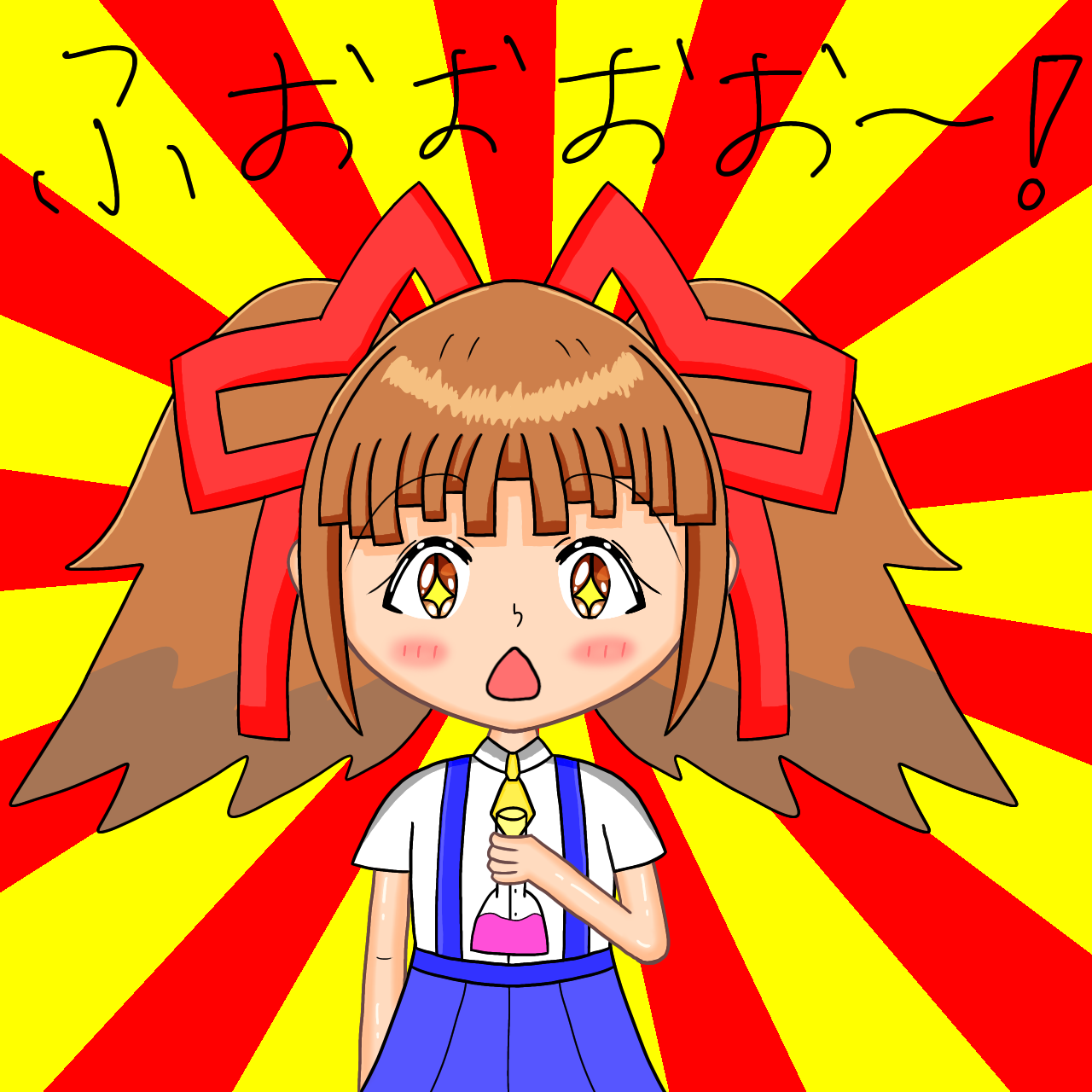 ユノ